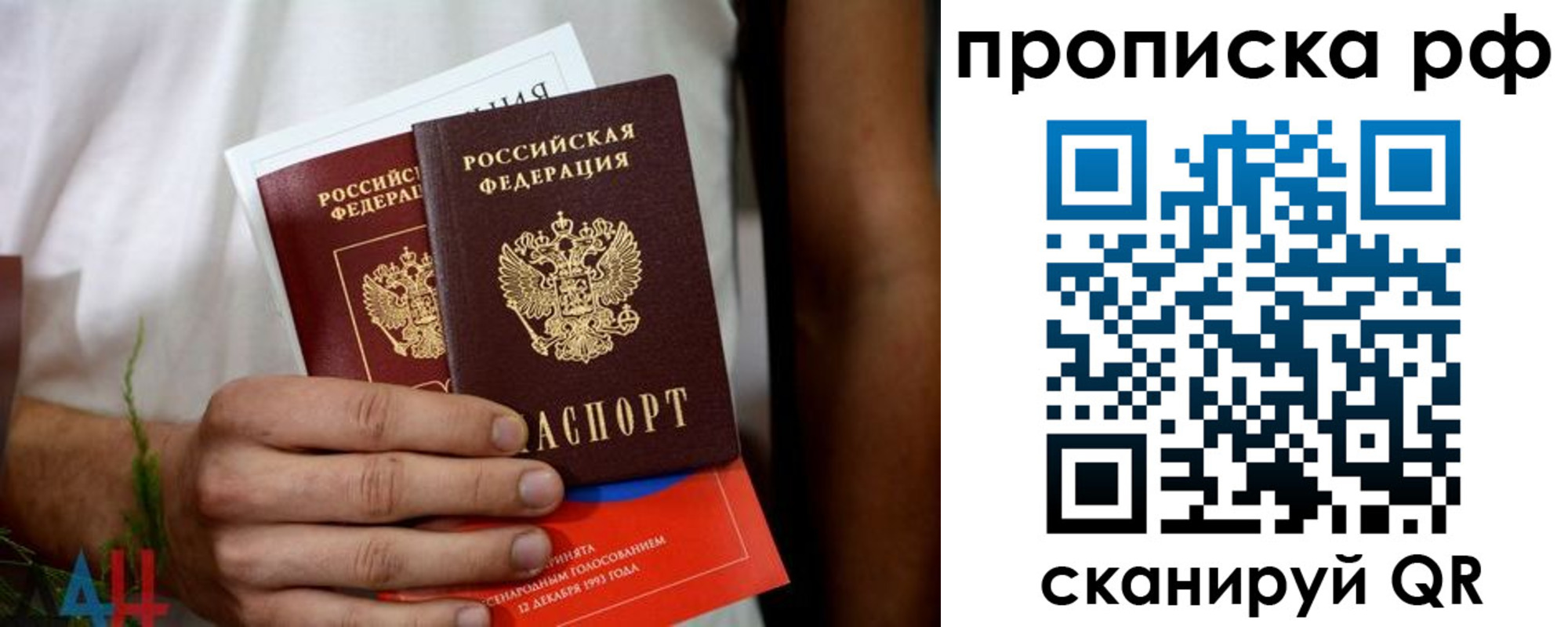 регистрация в Сальске
